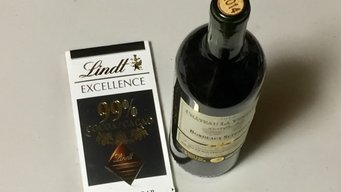 チョコレートとワイン