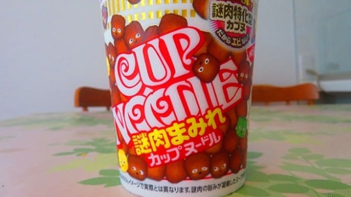 特化型カプヌ