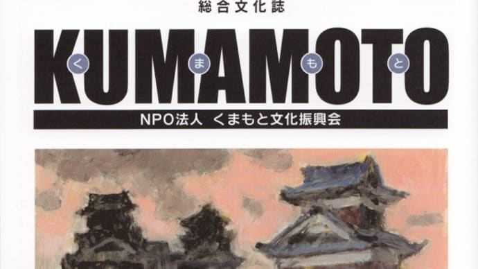 第17号【木下順二『風浪』②】