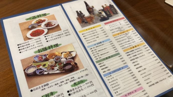 バーデン温泉 ホテルバーデン(宿泊)〜朝ごはん