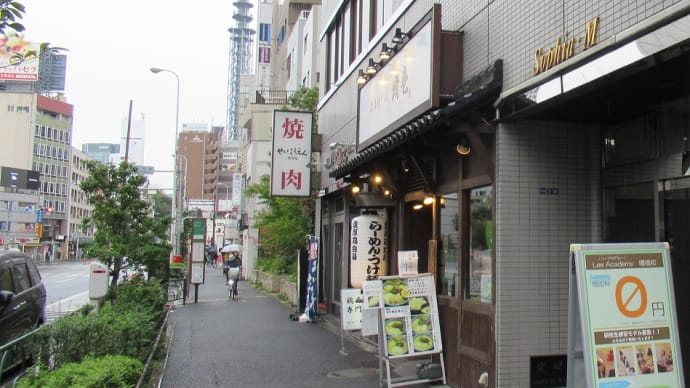 以前から前を通って気になっていた（濃厚鶏🐓そば専門店）ので行ってきました。