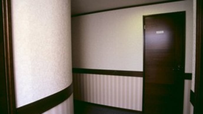 ルーム・レンタル事業廃止のお知らせ