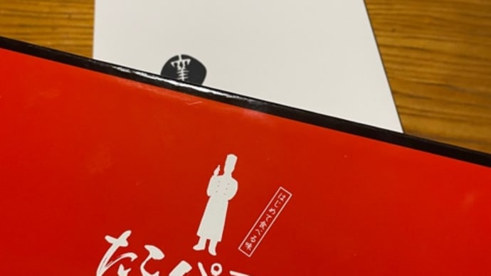姪帰省す。