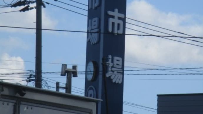札幌場外市場・・・北海道の海の幸が凝縮されている魅惑の空間です カニ、ウニ、イクラ、ホッケ・・・まぶしいくらいの品揃えです
