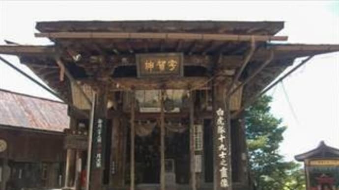 宇賀神堂～さざえ堂 in 福島県会津若松市一箕町