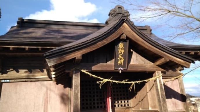 年末に色々と・・・