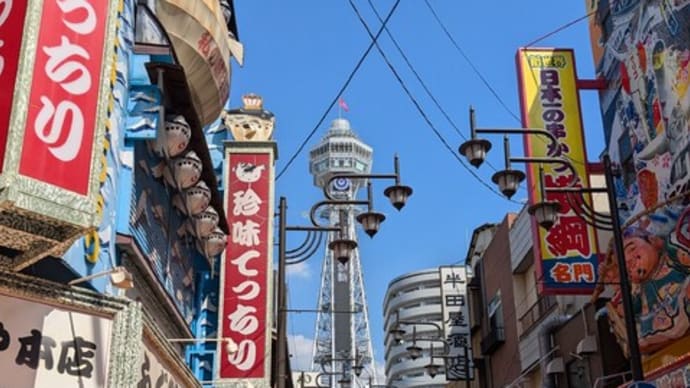 1泊2日の大阪一人旅 その2