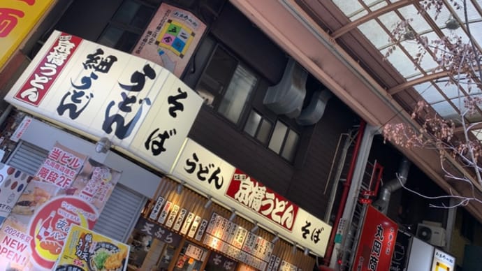 食
