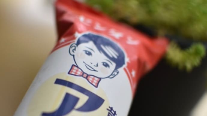 お疲れ様🍀