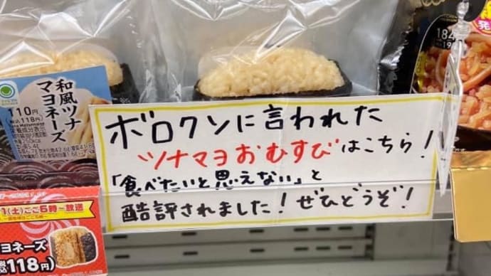 感覚味覚はそれぞれ