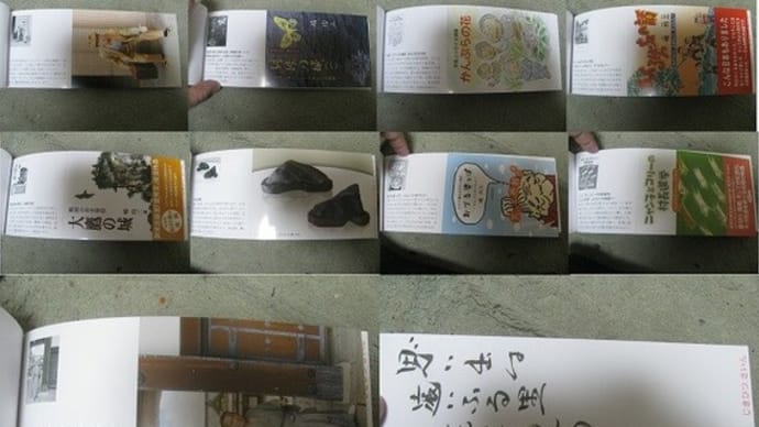 『ど~も嶋均三ですのしまきん賞』