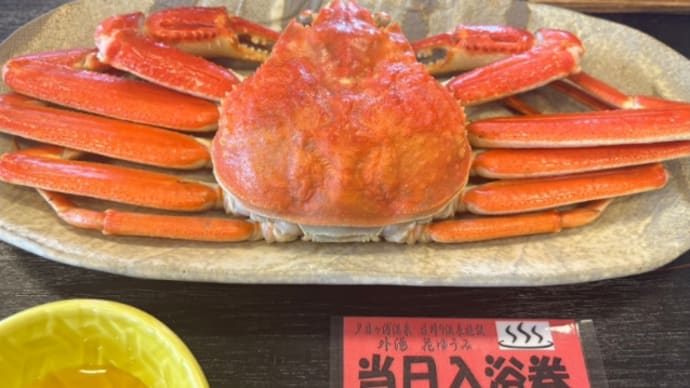 カニバスツアー
