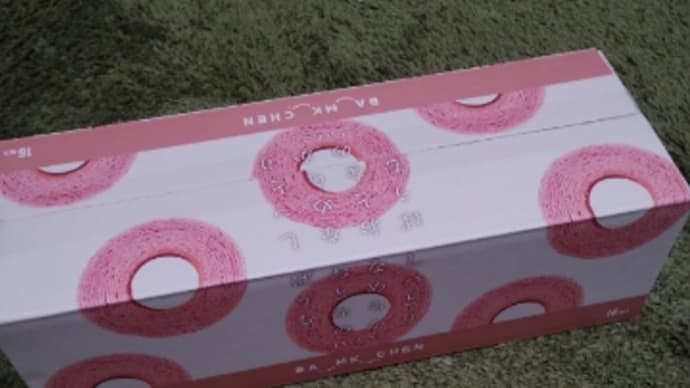★【コストコ】しっとりなめらかおとなのばうむ いちご