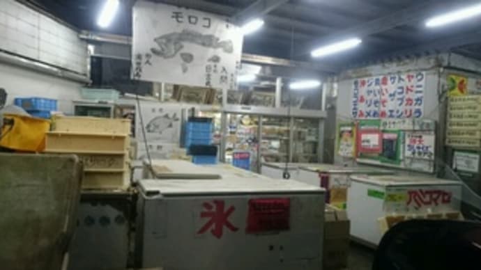 到着