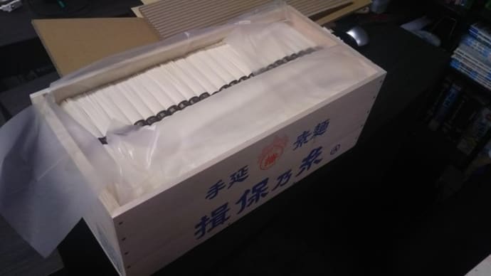 箱入り