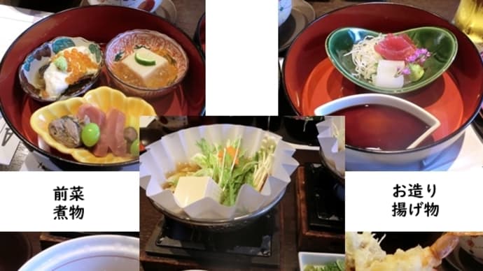 かごの屋 泉北泉ヶ丘店 会席料理 グルメの紹介