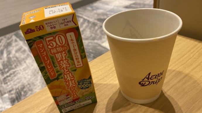 ワオンポイント50ゲット(^.^)マック昼ごはん