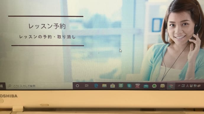中国語のレッスン開始❗️
