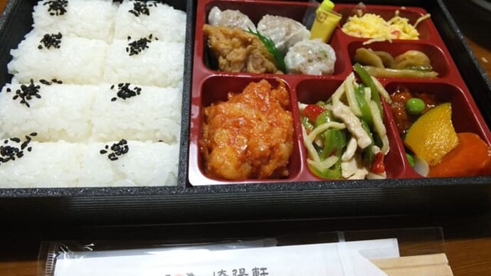 言いたいことわかる?