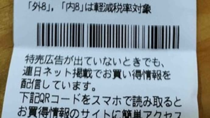 紅はるかを殺菌消毒⇒プランターで発芽