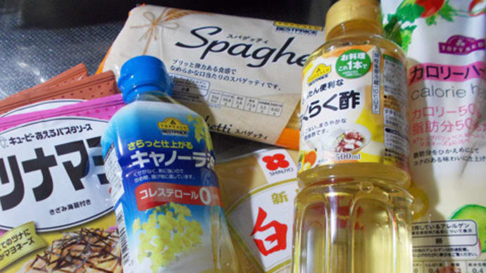「モン・プチ 嫁はフランス人」、と食料を買う