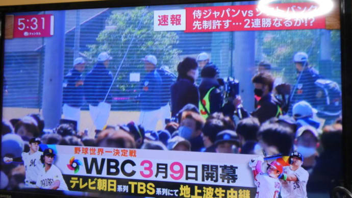 今週の予定(2023年3月6日(月)~2023年3月12日(日))