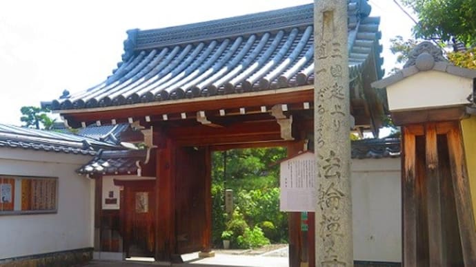 京都写ん歩　だるま寺法輪寺