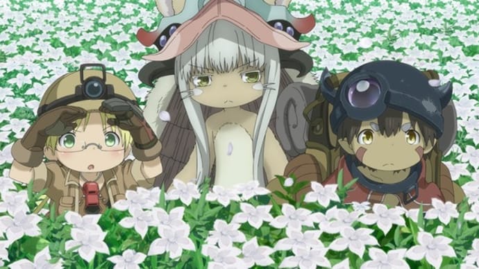 今日のおでかけ〜映画『メイドインアビス -深き魂の黎明-』を観ました