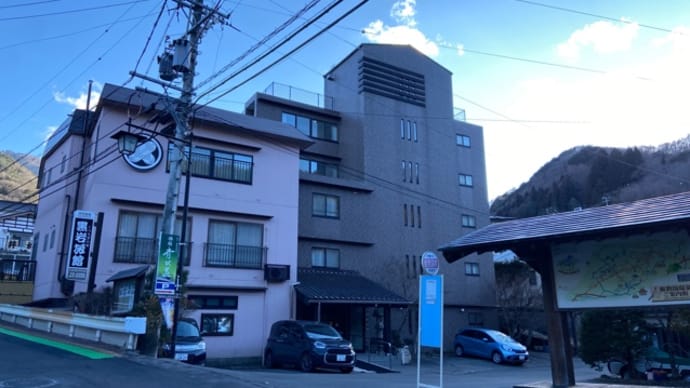 あー忙しい❤️ 鹿教湯温泉 町高梨共同浴場 NO1172