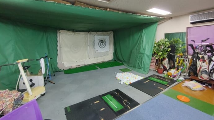 『重量鉄骨の住まい』なら 自由に楽しむ空間だって演出できます! 『ゴルフ練習場』が自宅に登場!静岡市