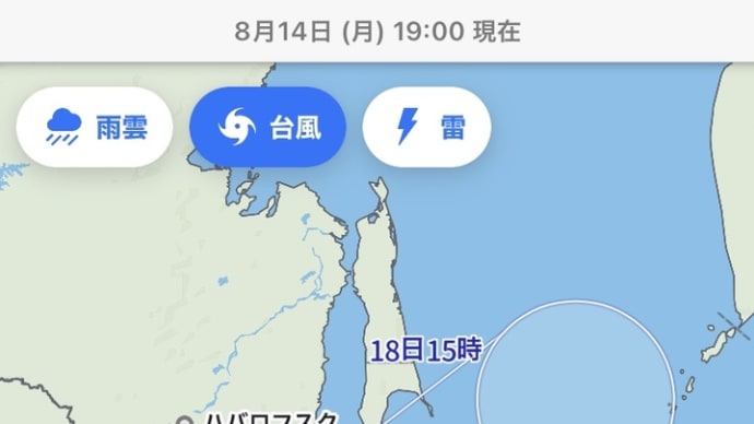 台風7号（2023.08.14）