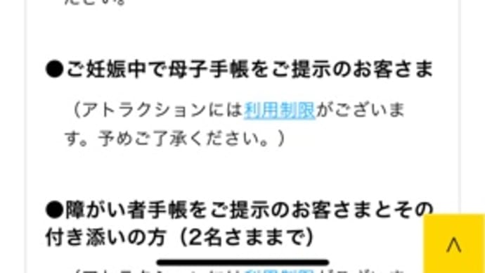 なんで〜(T . T)