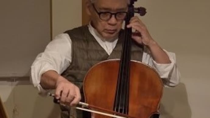 近頃のチェロ