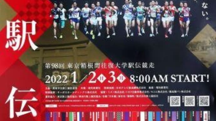 第46期棋聖戦第5局/井山が勝って2勝3敗に