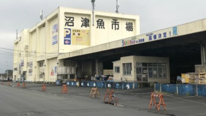 沼津港深海魚水族館