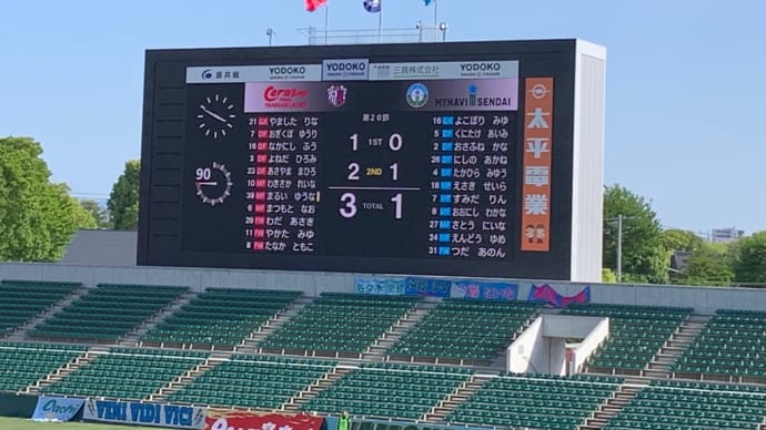 セレッソ大阪ヤンマーレディース3-1仙台@ヨドコウ桜スタジアム