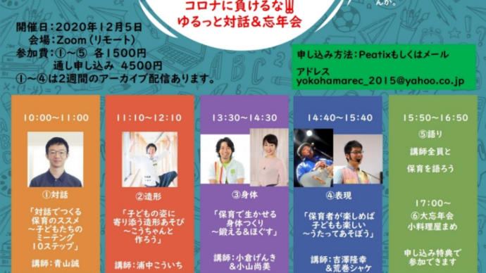 奇跡
