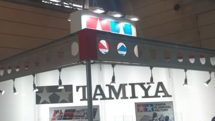 静岡模型紀行 5 - 5 不撓不屈のトップメーカー タミヤ 5