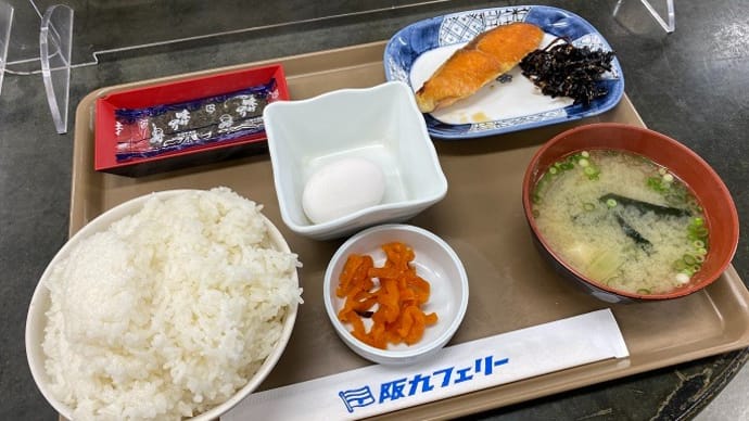 お食事処 まりん食堂