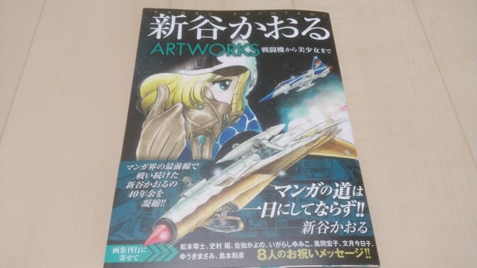 キターッ！！！