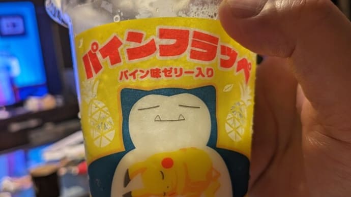 『パパが病院で倒れたと知り心配してくれて···』