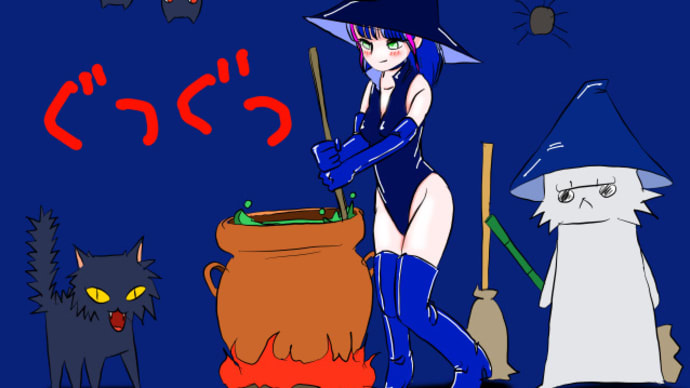 おまじないじゃけん