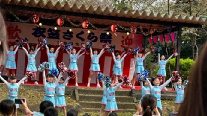 第71回衣笠さくら祭　山終い