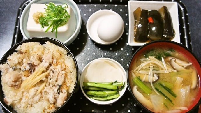 家で晩ご飯(アジの炊き込みご飯に野菜とキノコの味噌汁、ナスのピリ辛煮、冷奴等)(2021年4月4日)