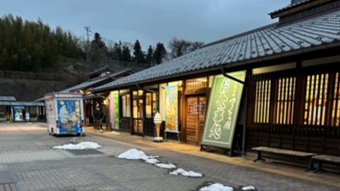 2025 スキー旅行