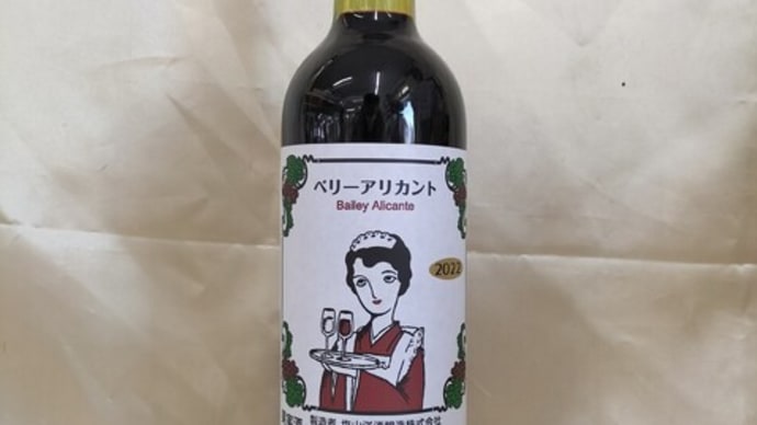 山梨ヌーボー② 明日の日比谷の№1は?