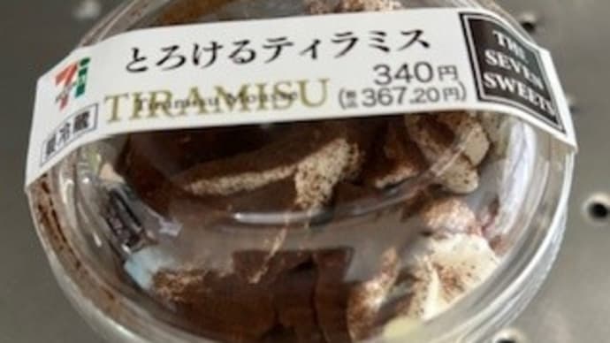 お菓子 ホワイトデーのお返し?