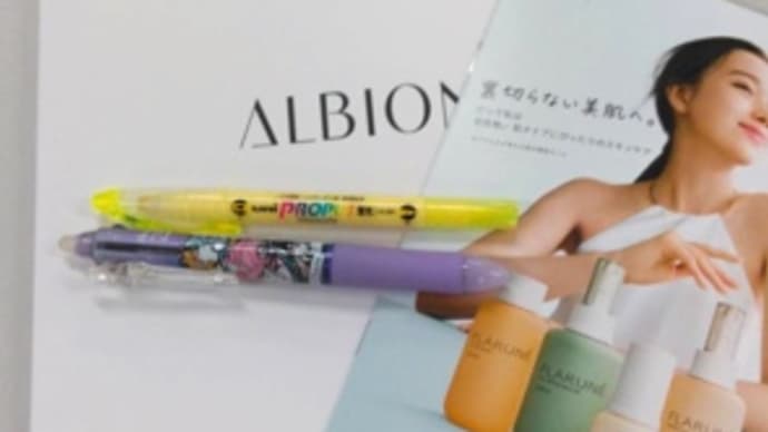 アルビオン 新製品セミナー2023モイスト