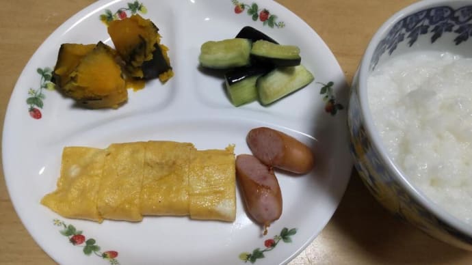 代行支援