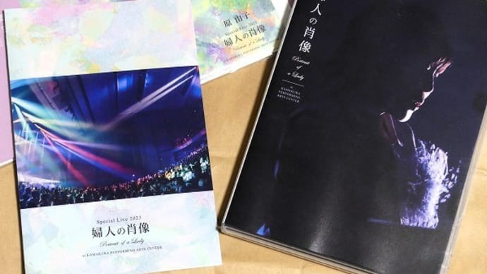 #8647 原坊 at 鎌倉芸術館